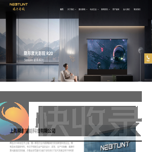 上海舜合智能科技有限公司