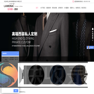 上海衣漾缘服饰技术有限公司