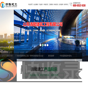 厂房建筑工程公司