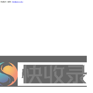 爱飞越云电商