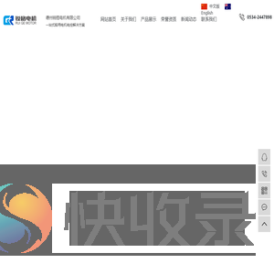 船用电机