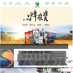 唐山市耀威科技有限公司