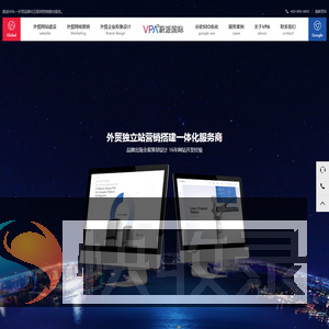 上海外贸网站建设