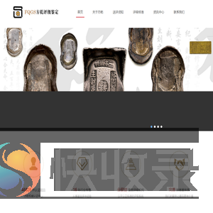 FQGS方乾评级鉴定