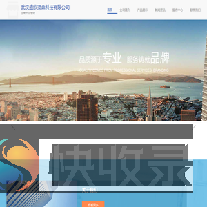 管材