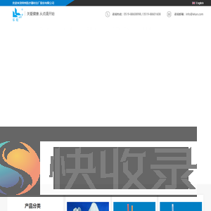 精密输液器厂家