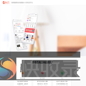高人汇