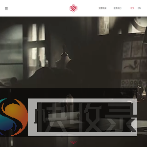 如意集团