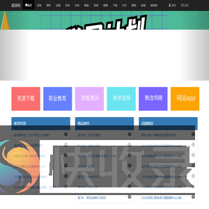 破浪网