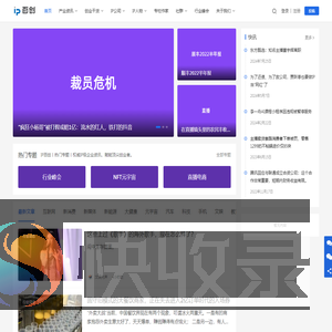 IP百创