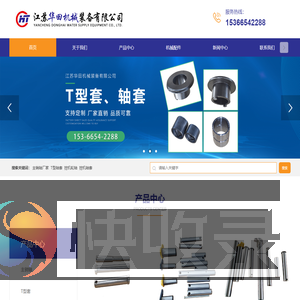 主销轴厂家,T型轴套,挖机轮轴,挖机轴套