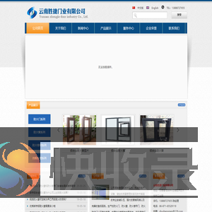 昆明防火门
