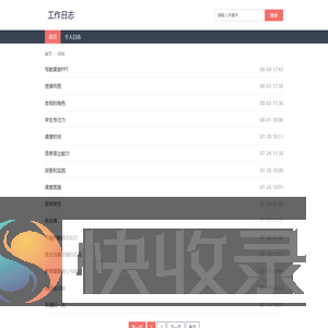 阿柴