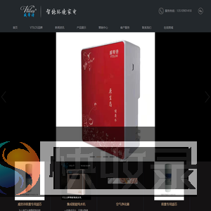 欧帝诺净水器深圳市欧帝诺环保科技有限公司
