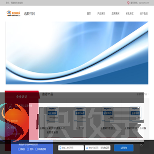 【协同oa办公管理系统软件免费在线试用】
