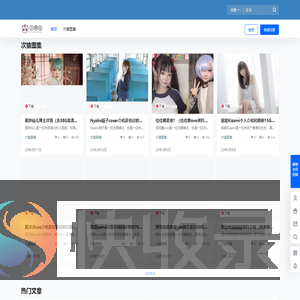 次猿社