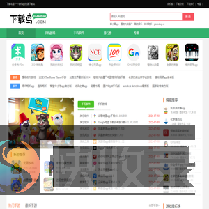 下载鸟