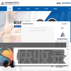 微孔陶瓷吸盘厂家