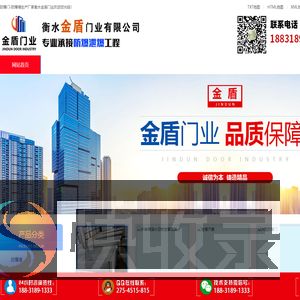 防爆门,抗爆墙,泄爆墙,泄爆门窗,防爆墙,隧道防护门生产厂家