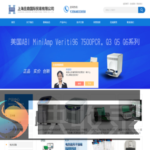 伯乐t100pcr,nanodrop