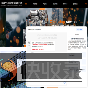 镀铝镁锌卷产品