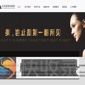 玖姿源首页