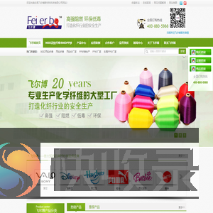 PP色纱,塑胶假发,尼龙带,吊装带,丙纶有色纤维