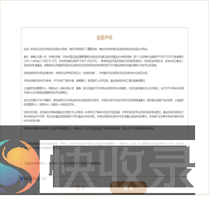 盘京投资