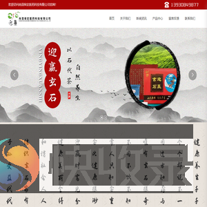 尚滢保定医药科技有限公司