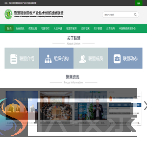 资源强制回收