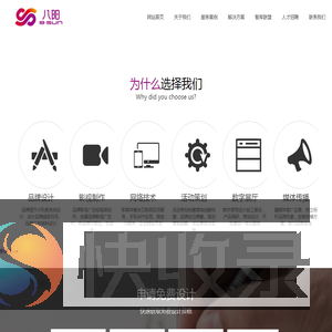八阳传媒