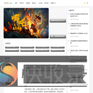 99唐门