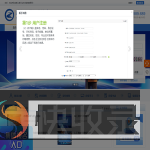 成都公路行业协会继续教育网