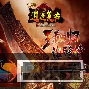 光明复古