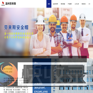 玻璃钢安全帽,塑料安全帽,电力安全帽,建筑安全帽