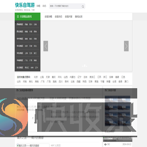 澄海CC网
