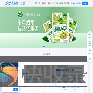 玄瞳科技