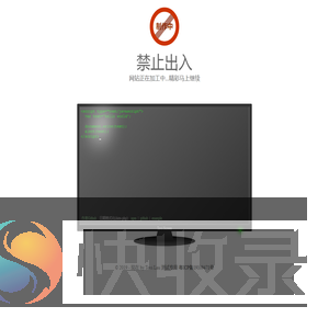 制作中...精彩很快呈现~~