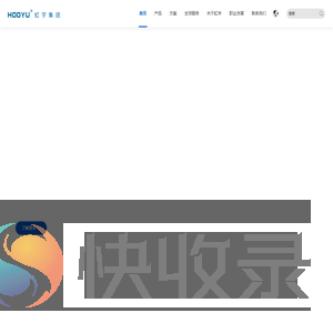 虹宇电子