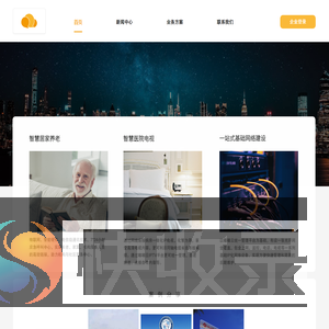 广州嘟嘟云电子科技有限公司