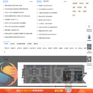 比地招标网