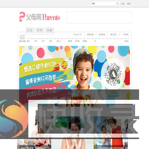 北京凌亚世纪科技发展有限公司父母网