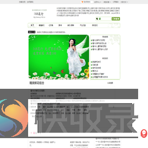 福州长乐花店送花,福州市长乐市鲜花网上预定送货上门,长乐市鲜花店