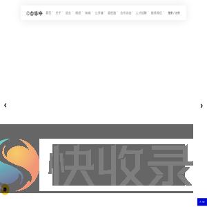 杭州白塔岭画室