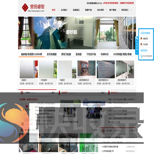 北京誉扬睿智科技有限公司