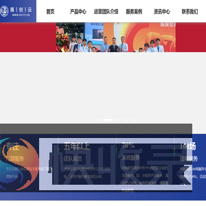 展创云｜展会门禁服务商｜观众预登记系统服务商｜展商CRM管理系统服务商｜观众接待服务商｜实名制入场解决方案服务商
