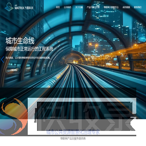 成都方圆物联科技有限公司