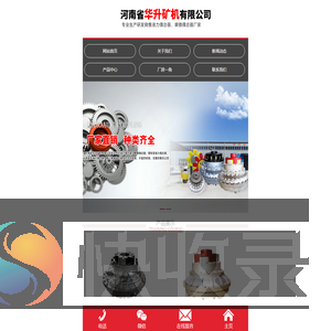限矩型液力偶合器