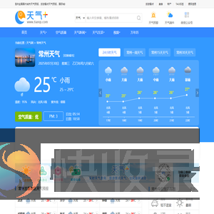【常州天气预报】常州天气预报一周,常州天气预报15天,30天,今天,明天,7天,10天,未来常州一周天气预报查询