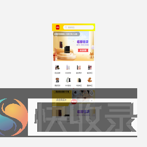 加载中